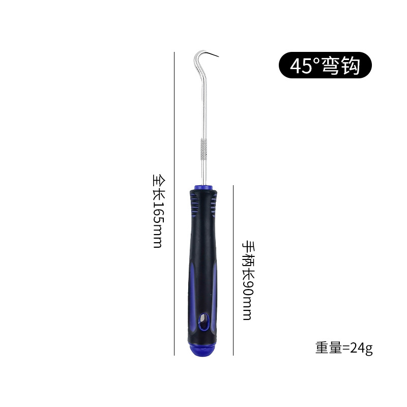 싱글 45°후크(파란색)