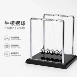 牛顿摆