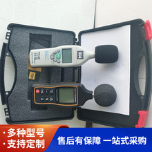 噪声检测仪现货YSD130矿用噪声检测仪高精度噪音计
