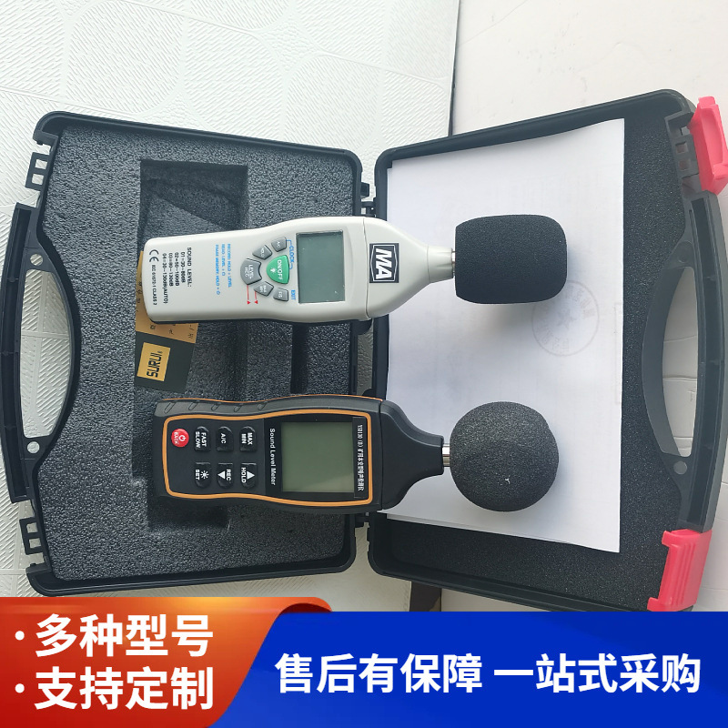 噪声检测仪现货YSD130矿用噪声检测仪高精度噪音计