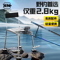 BNuo Little Fishing Tai 2025 новый сверхлегкий складной новый мини-новый стиль вседорожного рыболовного кресла