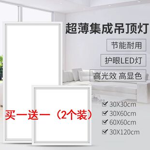 ���ɵ��Ƕ��ʽled��300*300*600ƽ���N�l����픟��X�۰��픟�