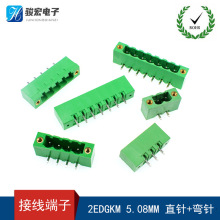 2EDGKM 5.08mm̶ӾPCBֱᘏʽ2p3p4 5 6P