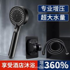 五段増圧シャワーシャワーヘッド家庭用浴室給湯器風呂加圧ホースシャワーヘッド卸売り