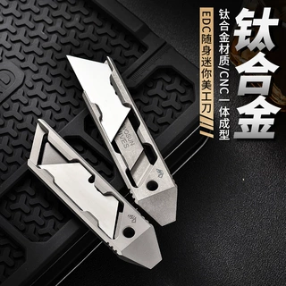 直销钛合金工具刀钛合金小美工刀迷你美工壁纸刀钛合金雕刻刀裁纸