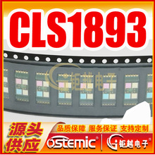 硅光管 CLS1893 可见光接收光电二极管 光电池