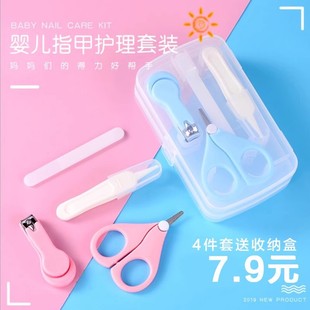 Newborn Baby Baby Kidsren's Nail Scissors Infant Safety Set Special Scissors Kids Newborn Nail Clippers