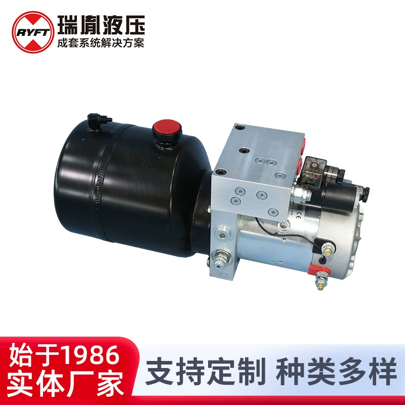 Производитель поставляет небольшой насос подъемный гидравлический насос силовой агрегат гидравлической системы управления подъемным силовой агрегат