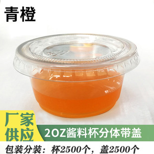 2OZ PP�u�ϱ����w���wһ�����u�Ϻ��u֭�����u������{��պ�Ϻ�
