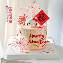 2026������군���b�ܛ�zhellokitty�Y�������������N���b����