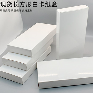 现货出口折叠包装白盒亚马逊饰品外贸通用白盒彩盒包装可设计loge-阿里巴巴