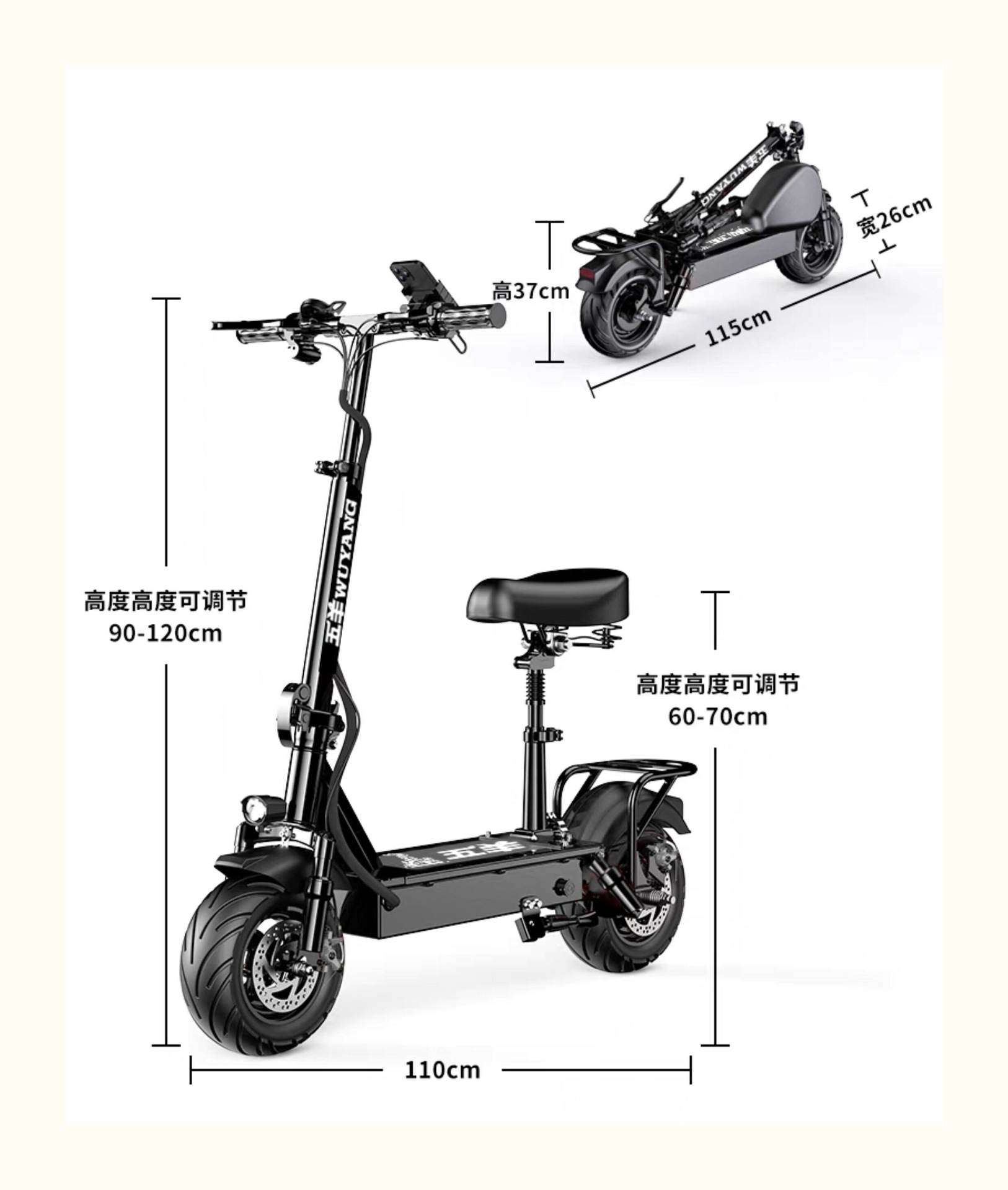 Suitable for Wuyang electric scooters, foldable electric vehicles for adult transportation, small two-wheeled mini vehicles