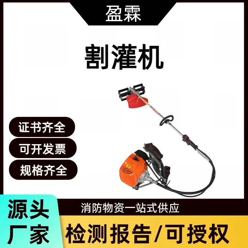 Рюкзак Yinglin для садовых инструментов, газонокосилка, лесной пожарный, кусторез 1,5 кВт, для обработки почвы на полях и газонах