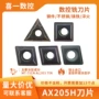 定制ax205h不锈钢刀片数控刀