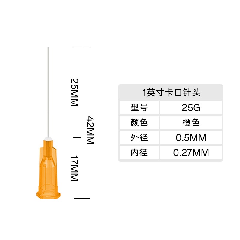 Aguja dispensadora de bayoneta de 25mm aguja de acero de plástico de precisión de una pulgada aguja de dispensación consumibles accesorios boquilla de aguja