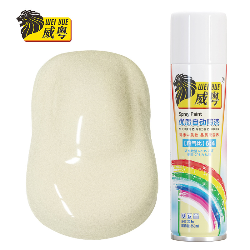 222 Futian Blanco; Peso Neto Weiyue 238g (350ml)