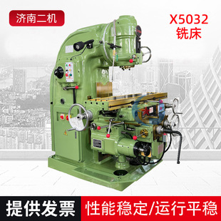 ��ʽ㊴�X5032 5032������ͨ���ͨ�ÙC������̨�f�����