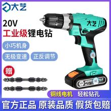 ��ˇ20V����1028���ʽ��荶๦���荼���늄��ݽz�����D