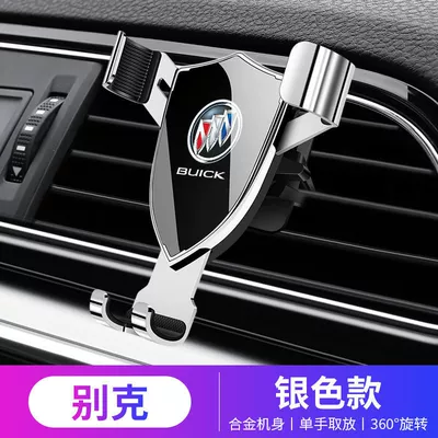 Car Logo Mobile Phone Gravity Car phone holder - 892-silver-buick