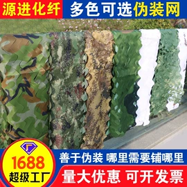 建筑安全网;安全平网;盖土网