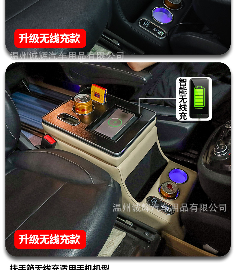 Suitable for Mercedes-Benz 119 Vito W447 Armrest Box Vito Hong Kong Version 116 Viano Viano Storage Box V260