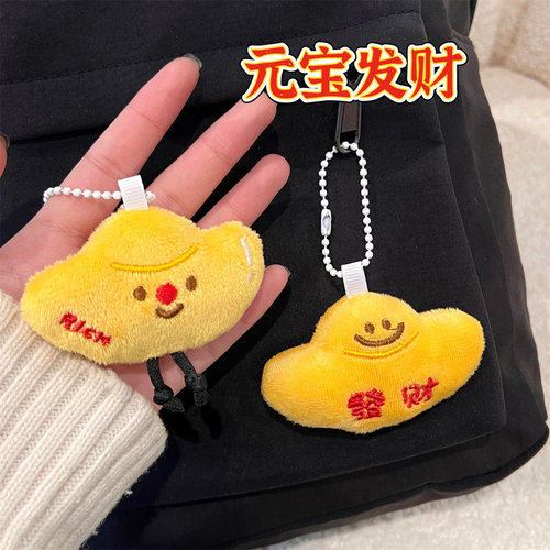 New Cute Cartoon Fortune Yuanbao Pendant Girl Doll Keychain Charm Student Backpack Accessory Wholesale