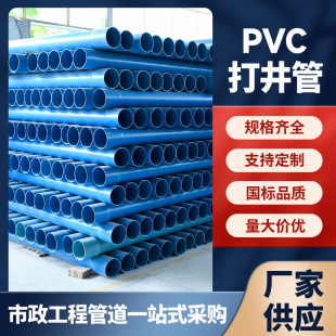 pvc��pvc������늾�������20늹�늾��׹��䏝25�{ɫ���Ϲ܏S�Ҷ�