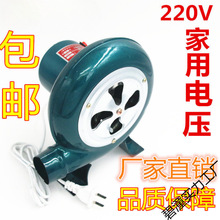 新款鼓风机220V炉灶鼓风机家用小型鼓风机烧烤助燃家用鼓风
