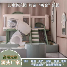 室内小型淘气堡儿童乐园游乐场售楼处架空层酒店游戏区早教滑梯