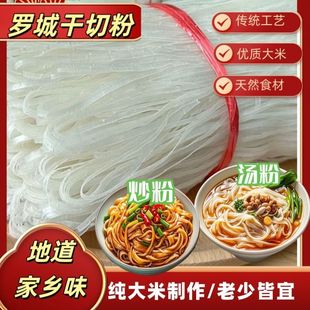 ���ڏV��ʯĥ�ӷ��_���зۏV���׷۳�ţ�Ӹɺӷ���ʳ�ӷۼ����׷�