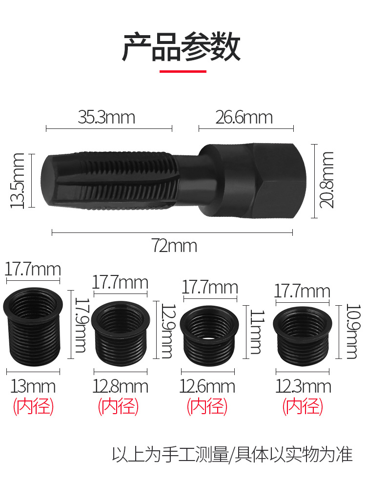 Spark plug hole thread repair tool thread regenerator tap Regenerator