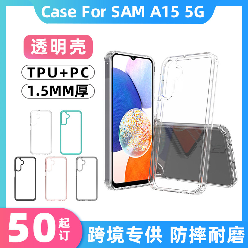 MOQ 50 para Samsung A15 5G caja transparente acrílico dos en uno Pc + TPU set caja del teléfono de protección de cerveza