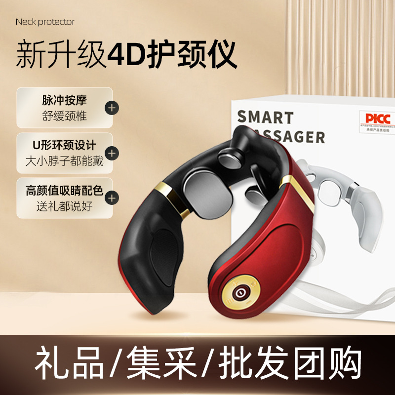 スマート頚椎マッサージ器首保護器マッサージ器頚椎低周波パルス首マッサージ器頚部筋肉リラックス|undefined