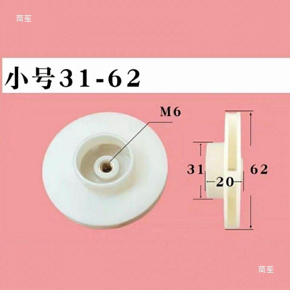 60V叶轮直流潜水泵配件头48v轴承转子泵叶轮电瓶车水泵伏水封碳刷