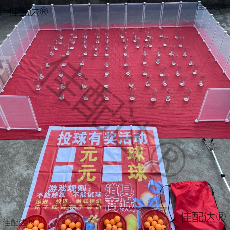 Table tennis game stall glass cup ring cup transparent small caliber straight round temple fair cup props