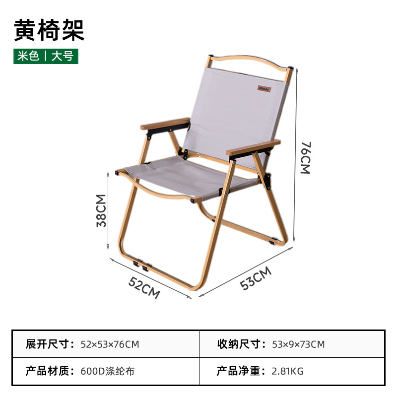 주철 대형(베이지)