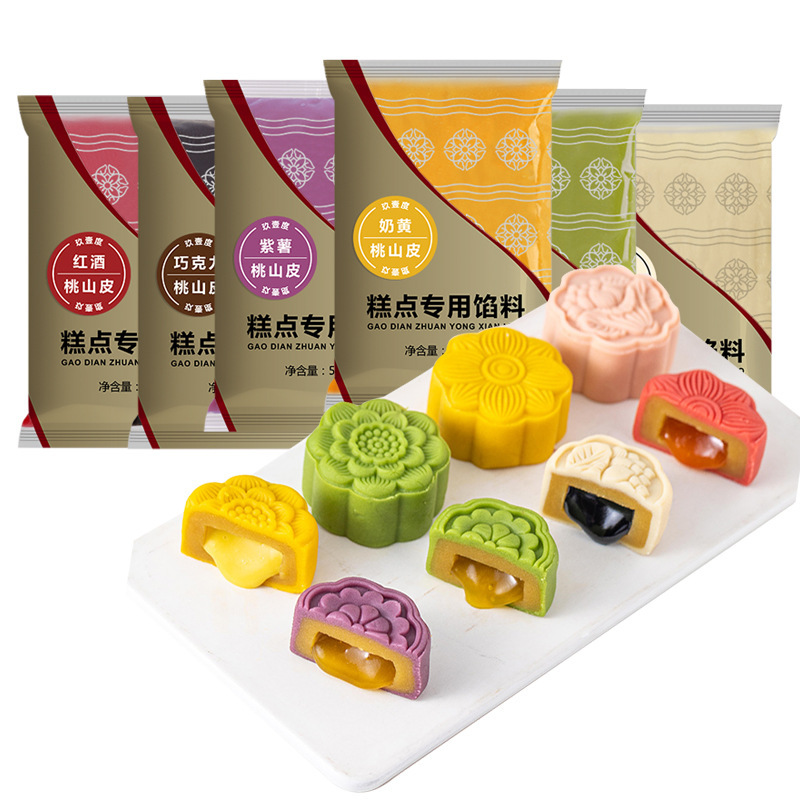 玖壹度低糖桃山皮馅料牛奶抹茶奶黄馅冰皮流心月饼果子皮家用烘焙|undefined