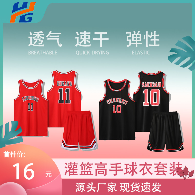 Replica Slam Dunk Jersey Rukawa Kaede No. 10 Sakuragi Hanamichi No. 11 Rukawa Kaede Anime Basketball Uniform Set