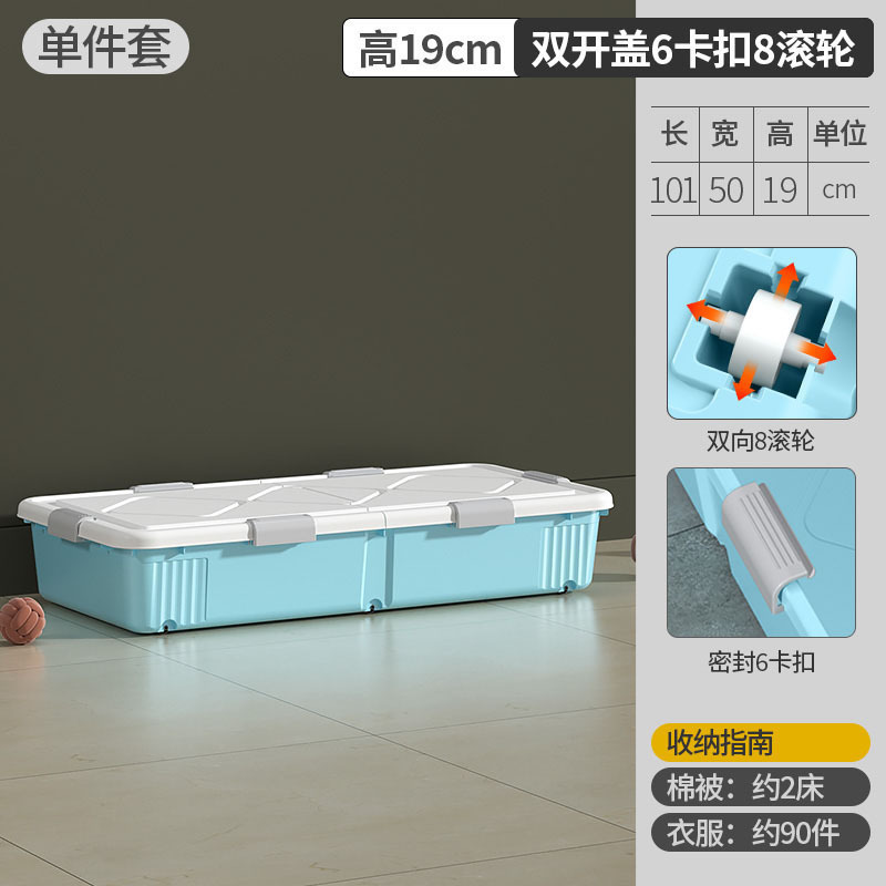 車輪付きベッド下収納ボックス家庭用引き出し式衣類収納ボックスベッド下収納ボックスフラットベッドエンド|undefined