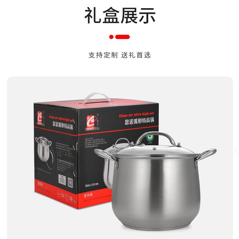 Olla de sopa de acero inoxidable explosiva transfronteriza para aumentar el engrosamiento cookware Amazon Temu Spot Supply Soup Pot