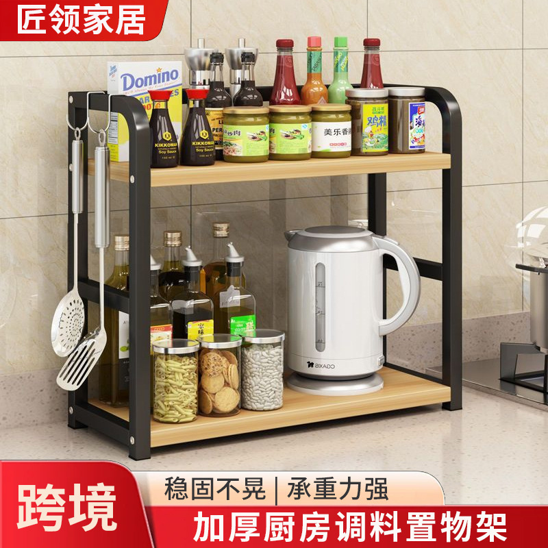 Wholesale Household Spice Rack Multi-Functional Kitchen Storage Rack Multi-Layer Storage Rack Sauce Vinegar Oil Bottle Condiment Storage Rack Wholesale Household Spice Rack Multi-Functional Kitchen Storage Rack Multi-Layer Storage Rack Sauce Vinegar Oil Bottle Condiment Storage Rack