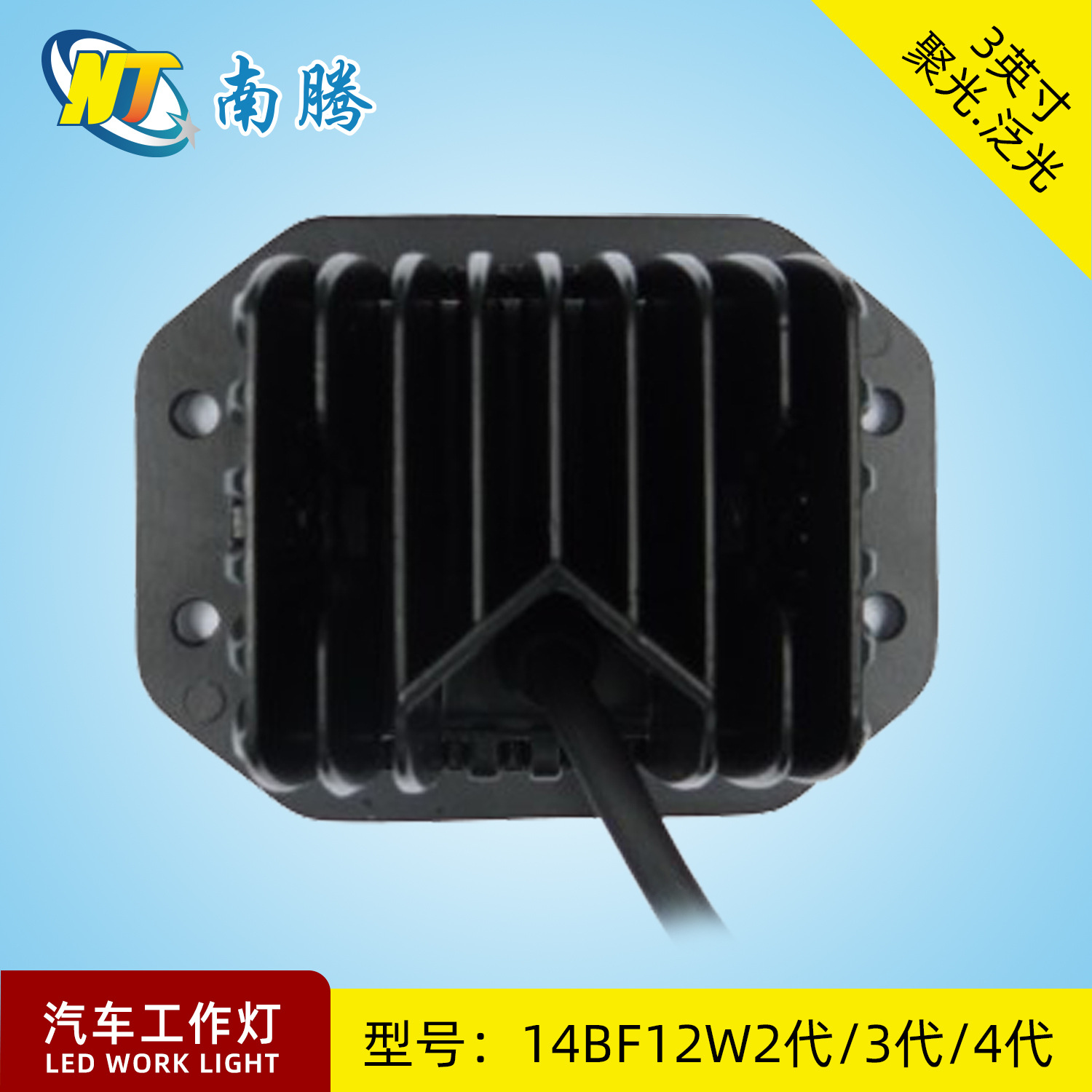 Carcasa de luz LED cuadrada de 3 pulgadas para vehículos todoterreno, carcasa de foco para coche, carcasa de luz de techo, accesorios para carcasa de luz de coche image 4