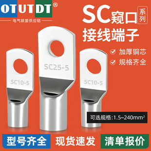 SC�Q���~�������~��a6/10/25/35/50/90/120/150/240�䉺�Ӿ�����