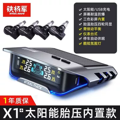 Built-In Wireless High-Precision Tire Temperature | Tire pressure monitoring system - x1-fourth-generation-about-3-5-years-of-battery-life