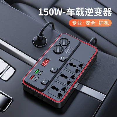 Car Charger 150W High-Power: Mobil şarj cihazları - smart-voltage-display-independent-switch-control