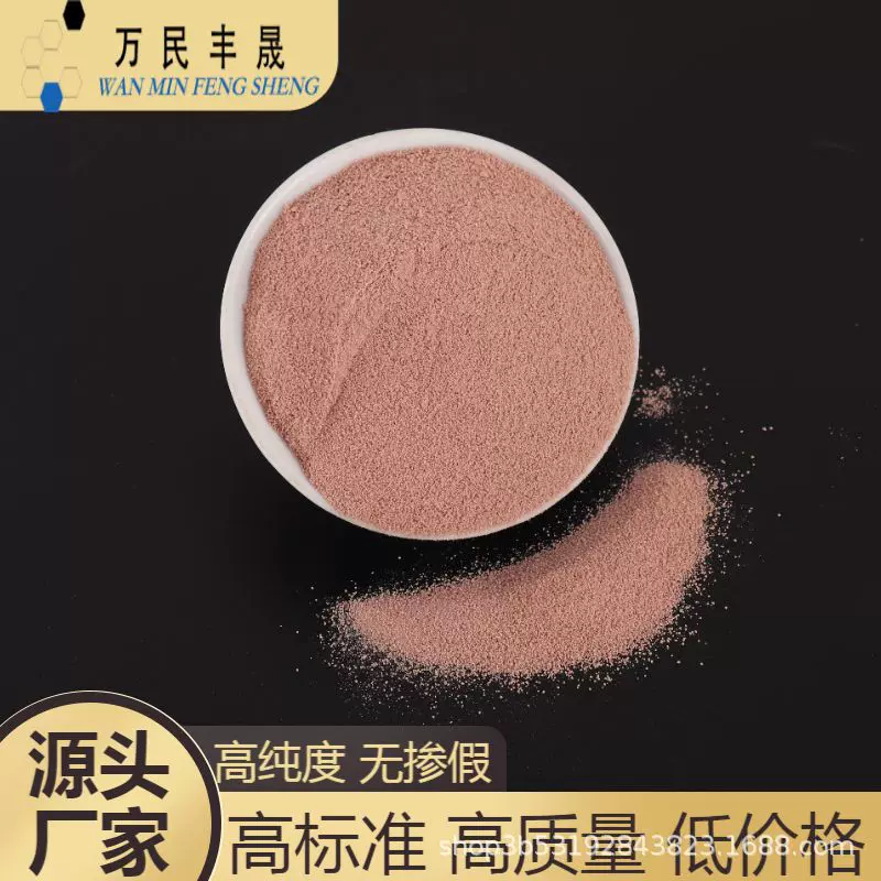 净洗剂,高纯度配方 净洗超强洁净效能