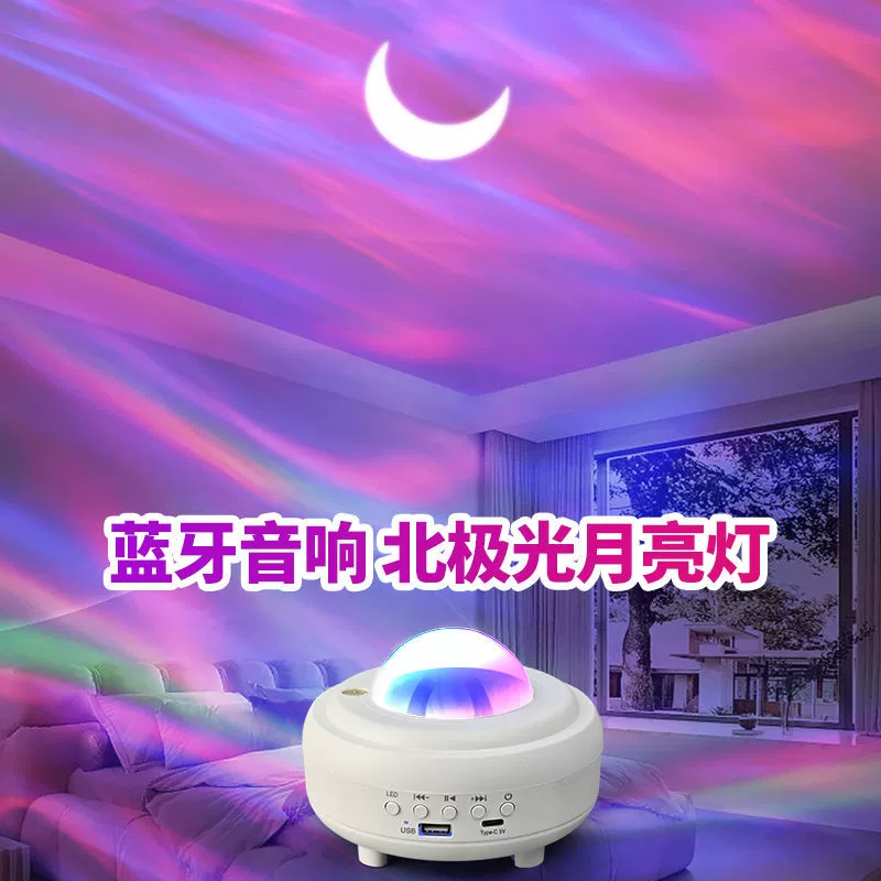 Звездная projection, лампа с лазером, огни, Bluetooth