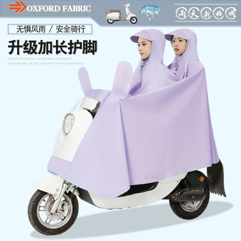 Raincoat for Electric Vehicles, Long Full-Body Rain Protection for Motorcycles and Electric Bikes, Unisex, Single or Double Person, Oversized Rain Poncho Raincoat for Electric Vehicles, Long Full-Body Rain Protection for Motorcycles and Electric Bikes, Unisex, Single or Double Person, Oversized Rain Poncho