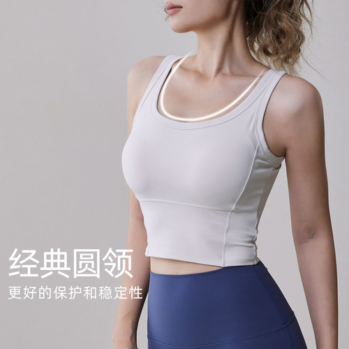 LoveDuo One-Piece Fixed Bra Pads Yoga Vest Bra, Push-Up & Supportive Yoga Wear Top with Padded Sports Underwear