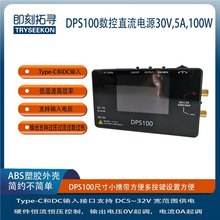 [ԭ�S][������]����Ӳ�a���a��DPS100����ֱ���Դ30V,5A,100W